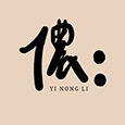 Nong Li's profile