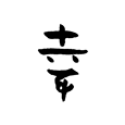 Profil użytkownika „sachiko kira”