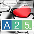 Профиль А25 Разработка сайтов и интернет-магазинов,