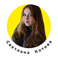 Profil von Svetlana Kotova