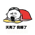 Profil użytkownika „苏 俊杰”