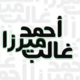 Profil użytkownika „Ahmed Galeb”