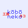 Kobo Neko's profile
