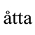 Atta Design's profile